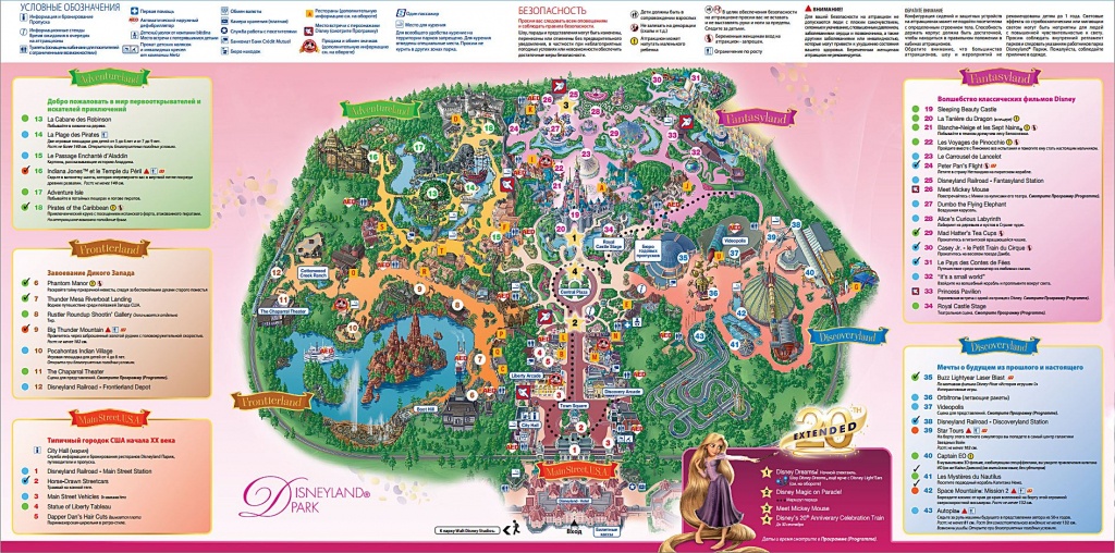 Large Disneyland Paris Maps For Free Download And Print | High - Printable Disneyland Map